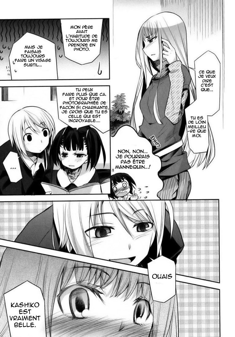 img Dansai Bunri no Crime Edge 15